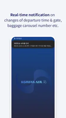 Korean Air My android App screenshot 7